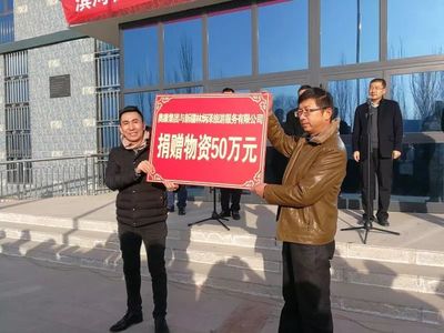 温州市援疆指挥部举行滨河社区“交钥匙”暨温拜扶贫捐赠仪式 温州网络技术服务